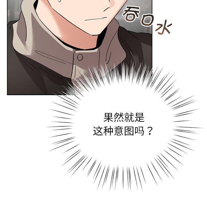 第6话 - 第91.jpg页
