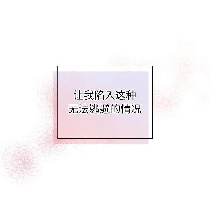第6话 - 第92.jpg页