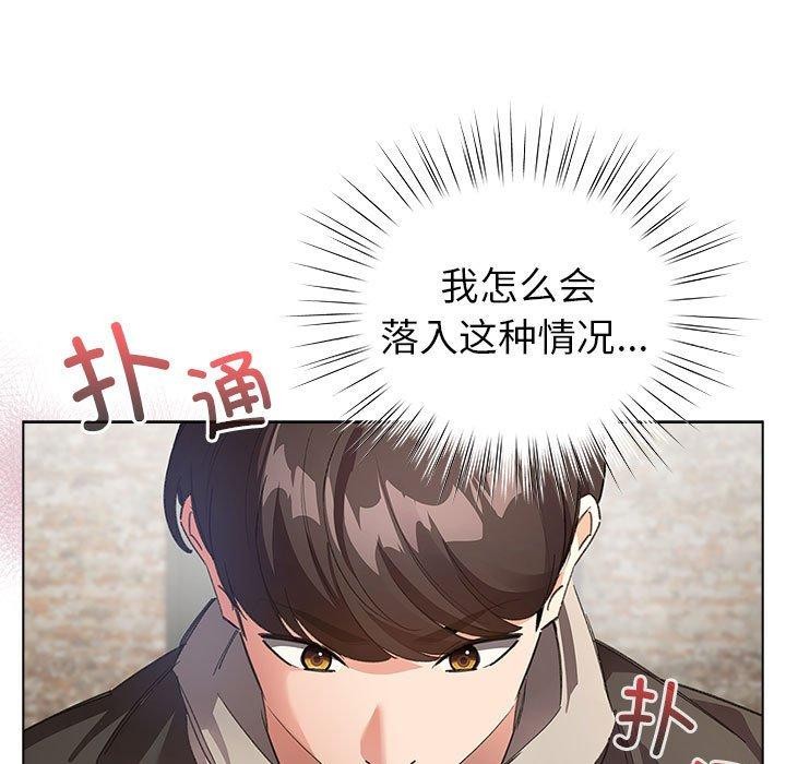 第6话 - 第93.jpg页