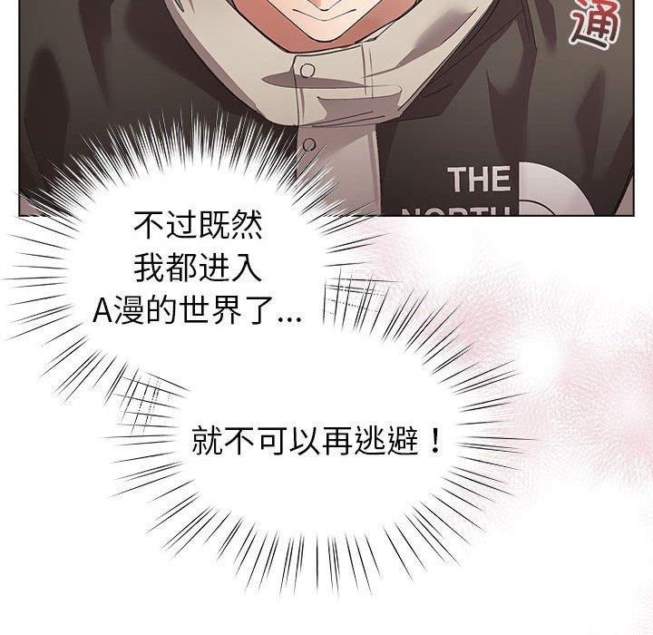 第6话 - 第94.jpg页