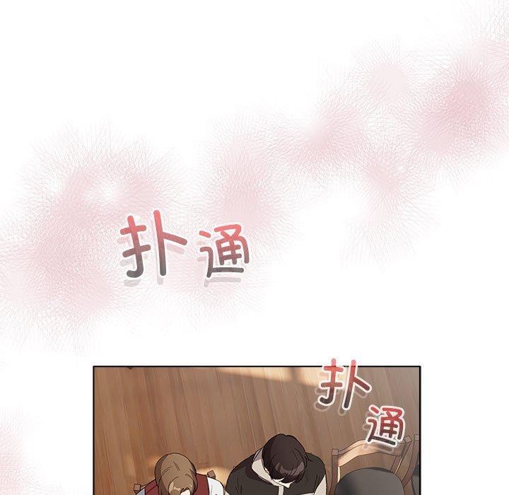 第6话 - 第95.jpg页