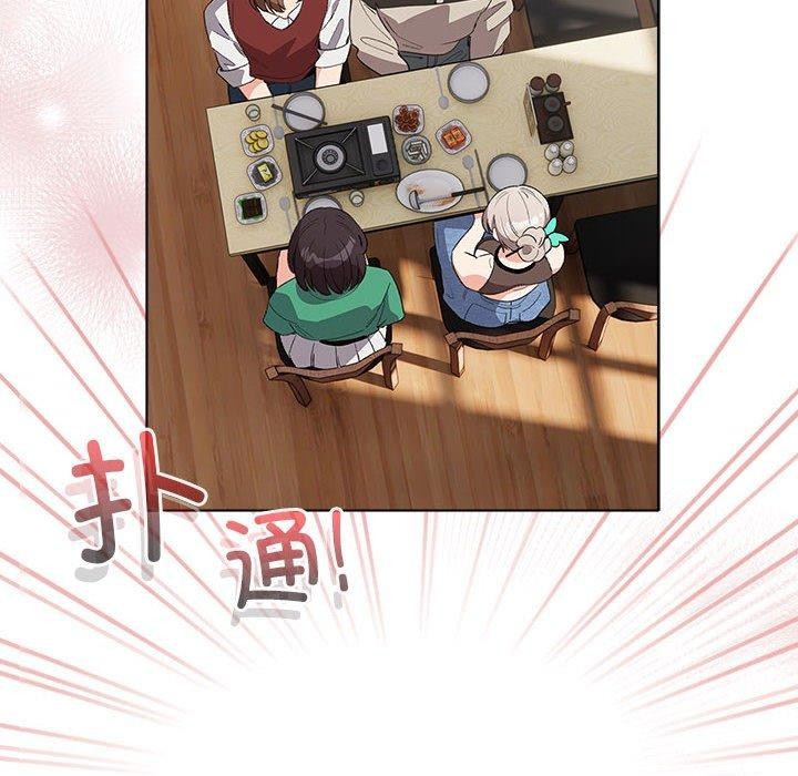 第6话 - 第96.jpg页