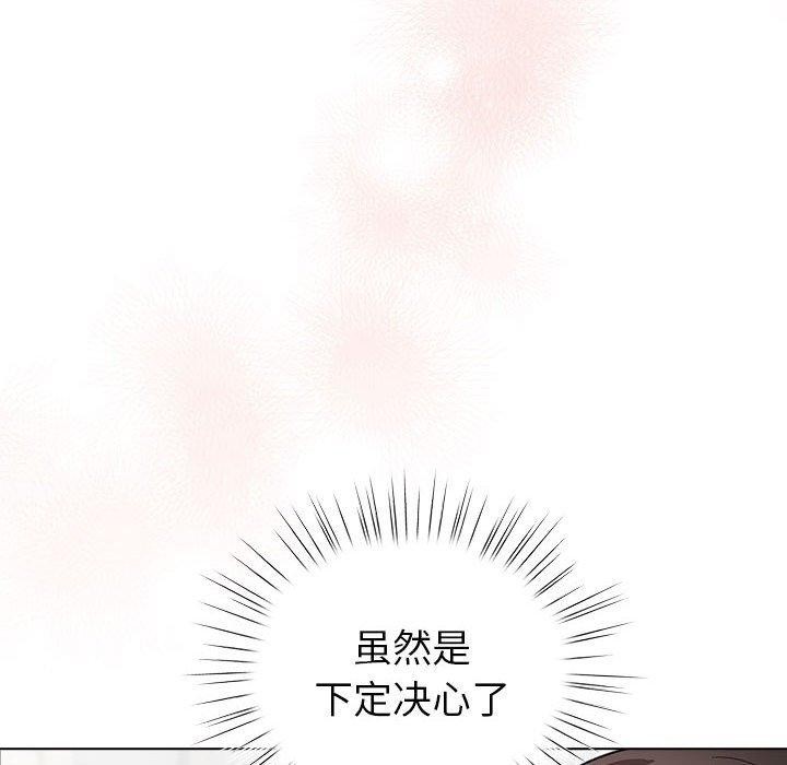 第6话 - 第98.jpg页