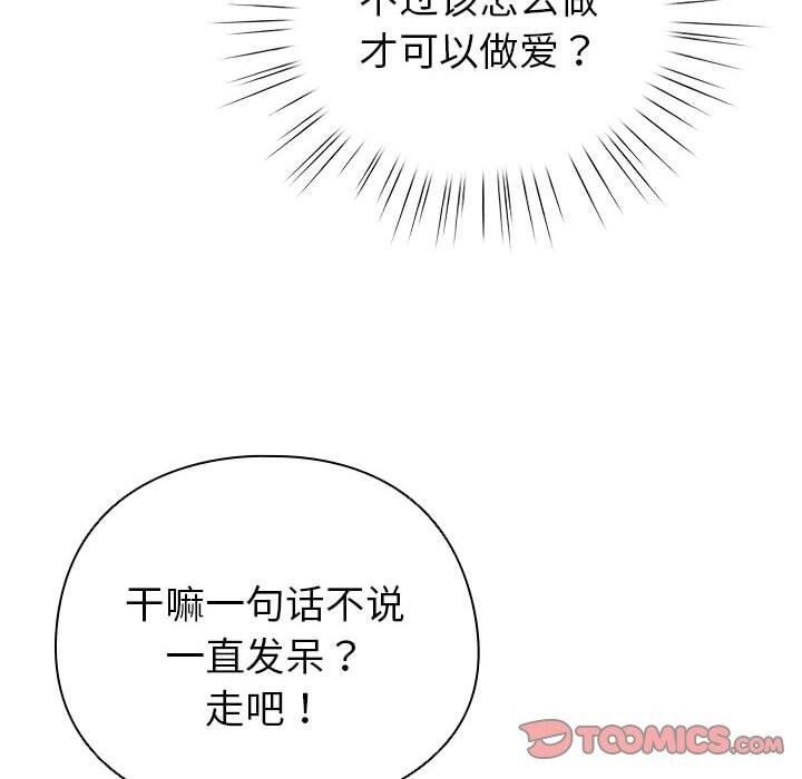 第6话 - 第100.jpg页