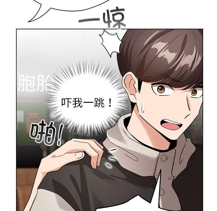 第6话 - 第101.jpg页