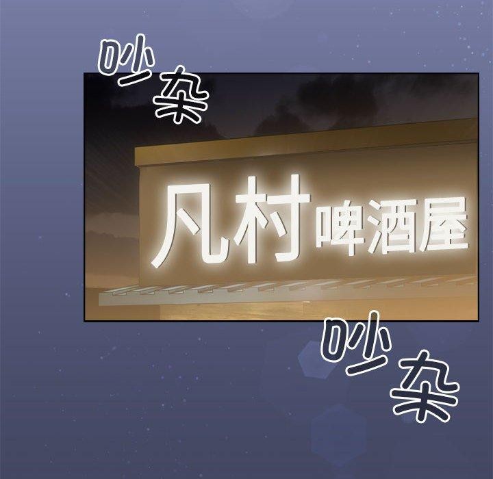 第6话 - 第104.jpg页