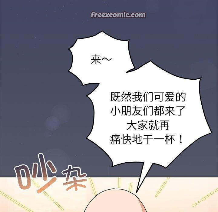 第6话 - 第105.jpg页