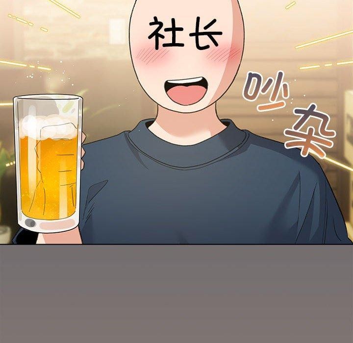 第6话 - 第106.jpg页