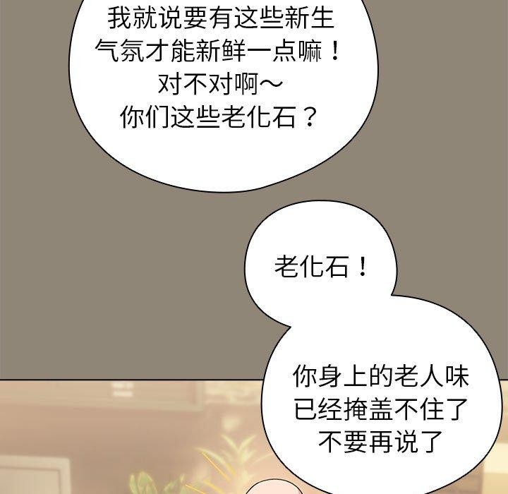 第6话 - 第109.jpg页