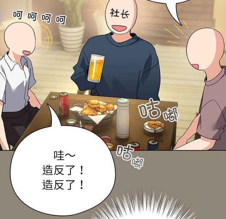 第6话 - 第110.jpg页