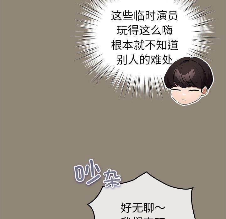 第6话 - 第111.jpg页