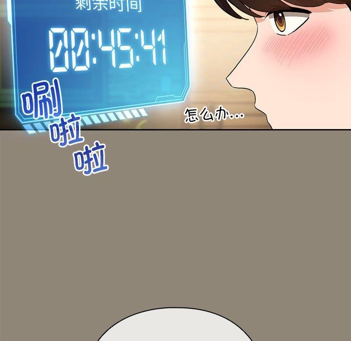 第6话 - 第113.jpg页