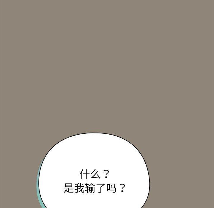 第6话 - 第115.jpg页
