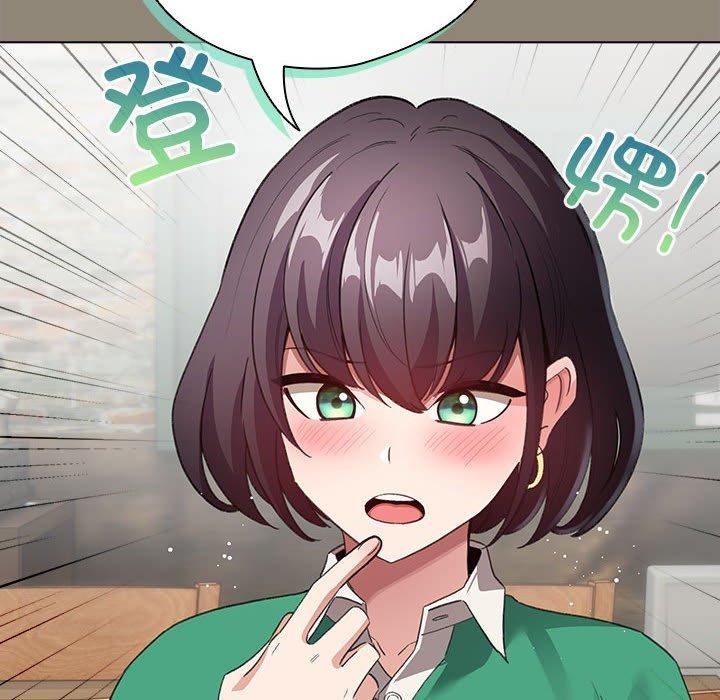 第6话 - 第116.jpg页