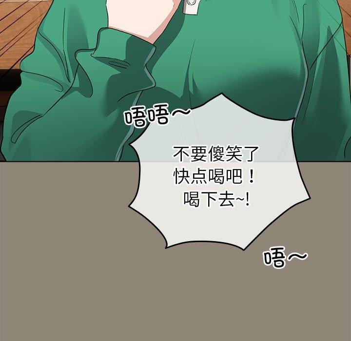 第6话 - 第117.jpg页