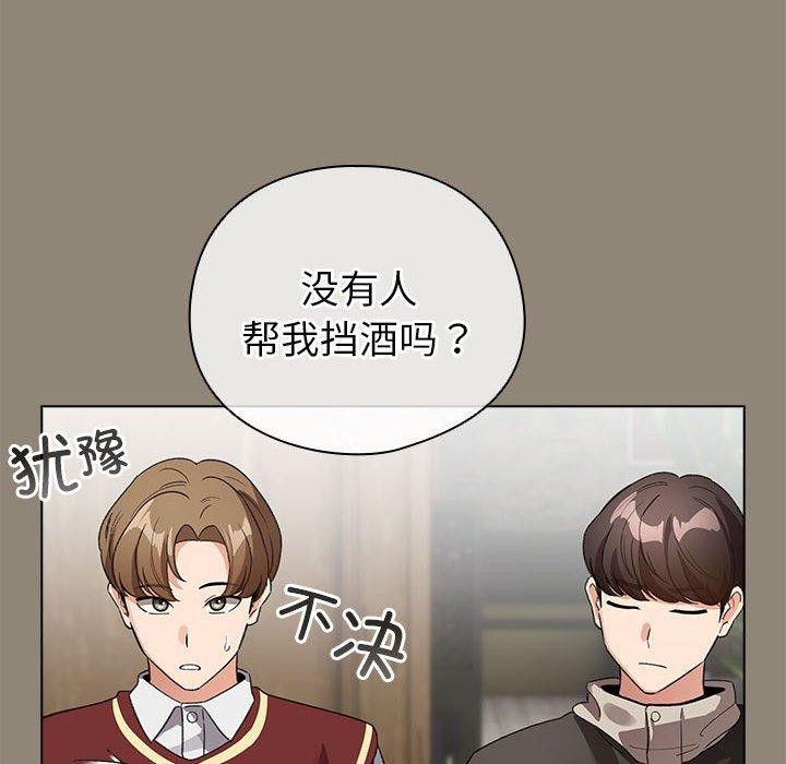 第6话 - 第118.jpg页