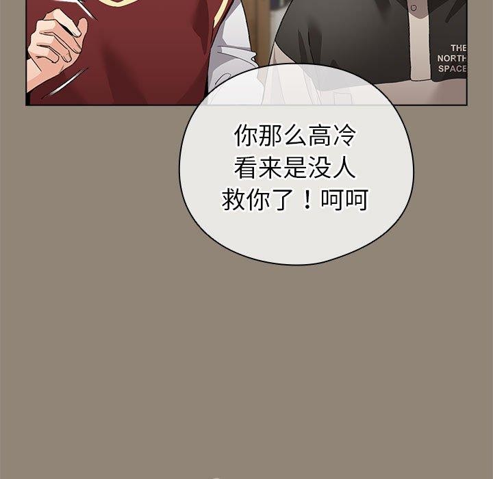 第6话 - 第119.jpg页