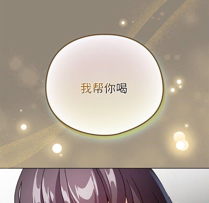 第6话 - 第122.jpg页