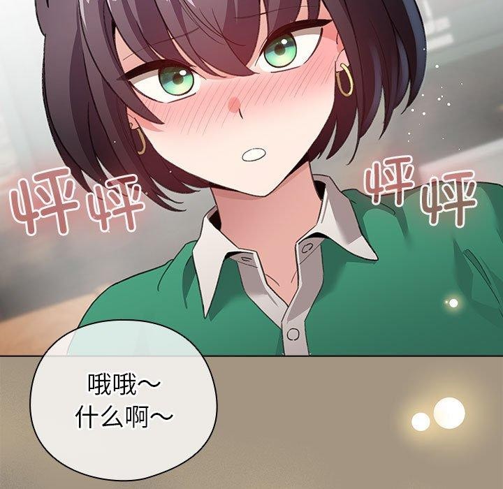 第6话 - 第123.jpg页