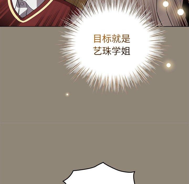 第6话 - 第126.jpg页