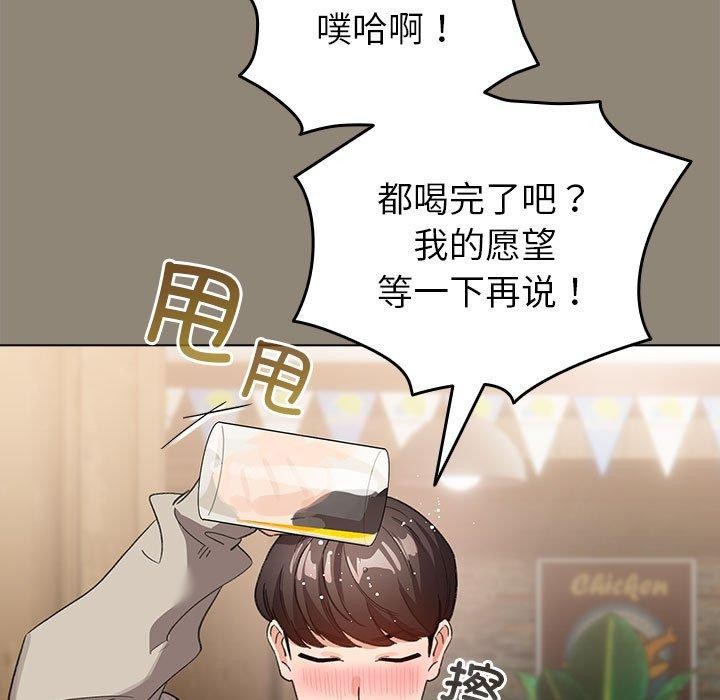 第6话 - 第127.jpg页