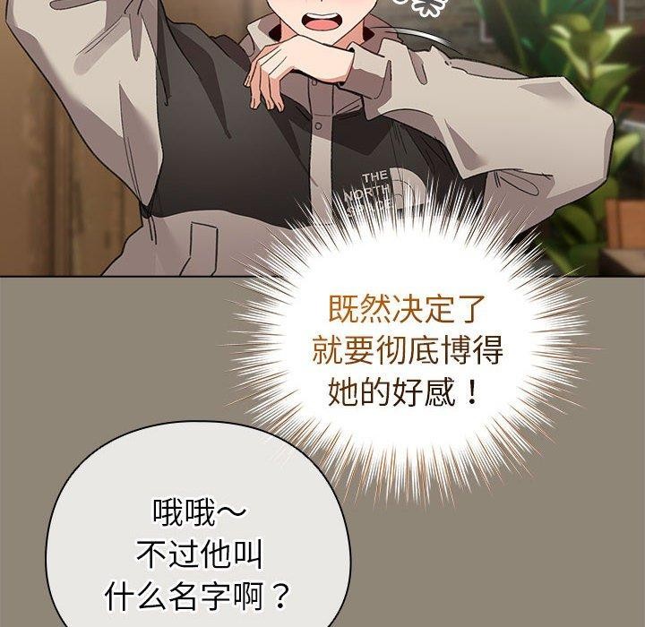 第6话 - 第128.jpg页