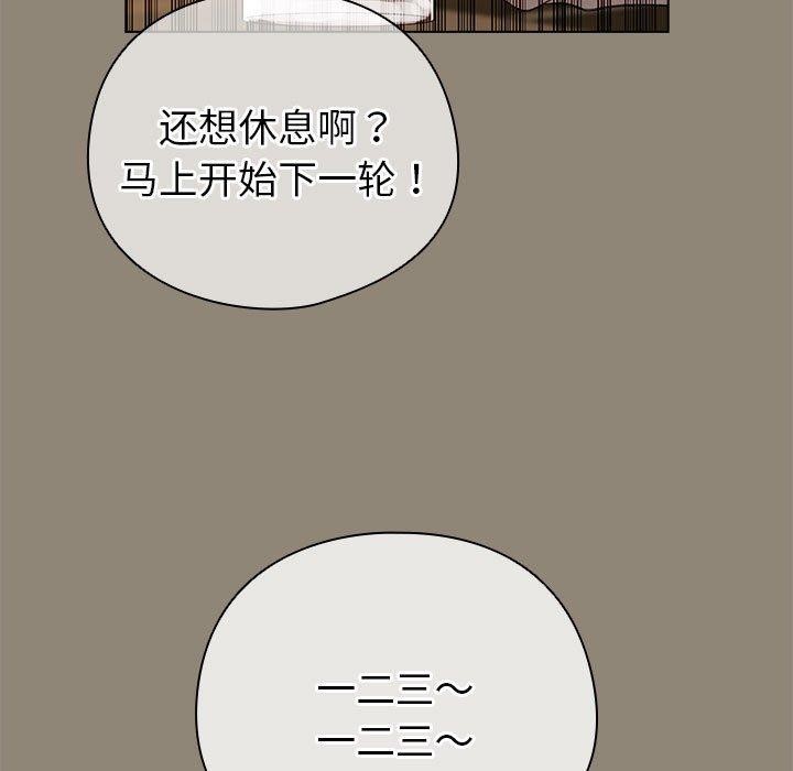 第6话 - 第131.jpg页