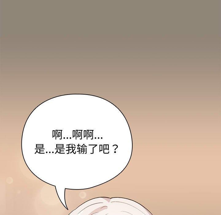 第6话 - 第133.jpg页
