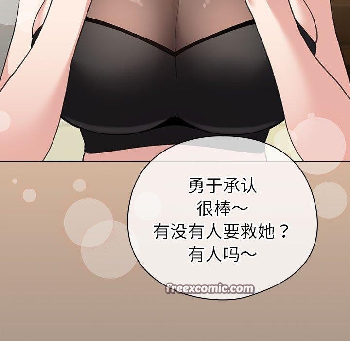 第6话 - 第135.jpg页