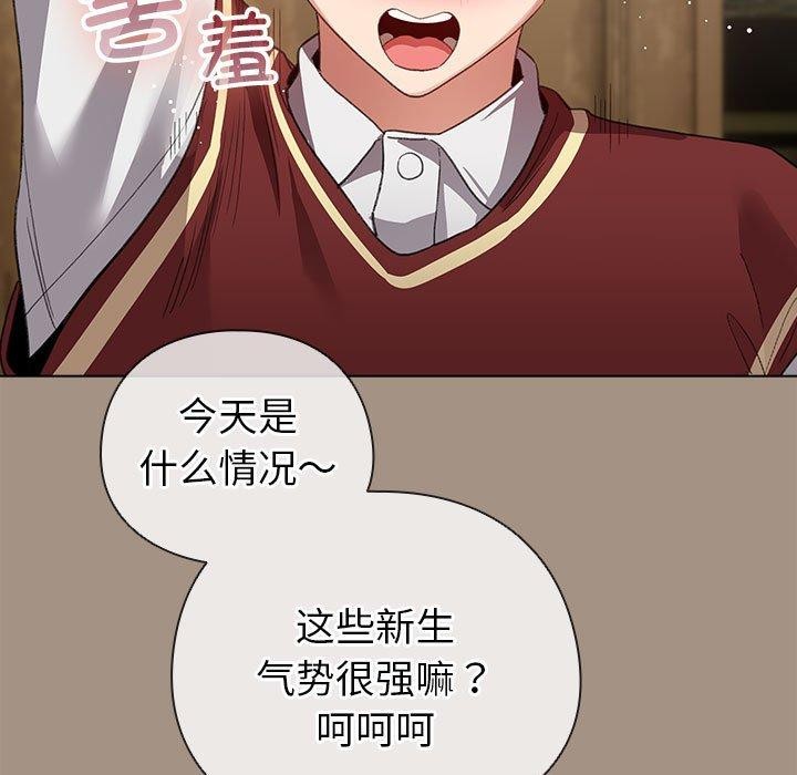 第6话 - 第139.jpg页