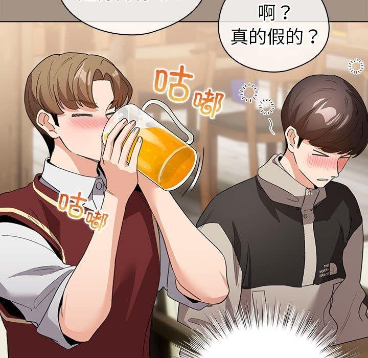 第6话 - 第141.jpg页