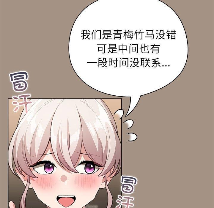 第6话 - 第143.jpg页