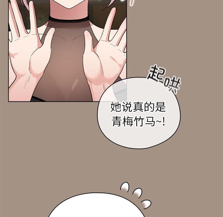 第6话 - 第144.jpg页