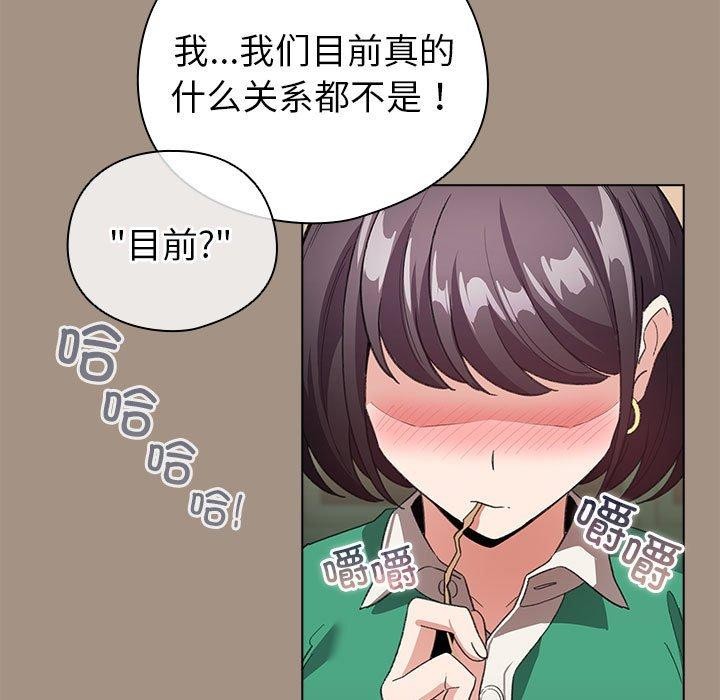 第6话 - 第145.jpg页