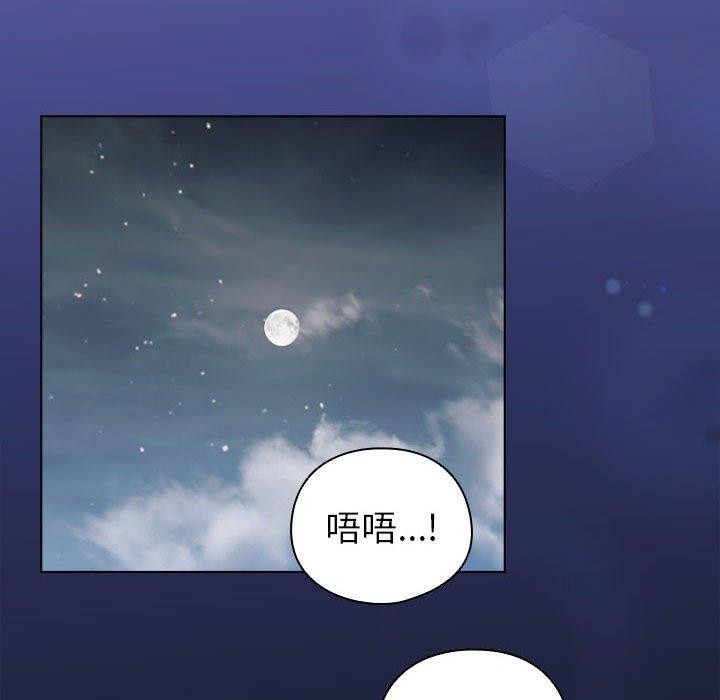 第6话 - 第148.jpg页