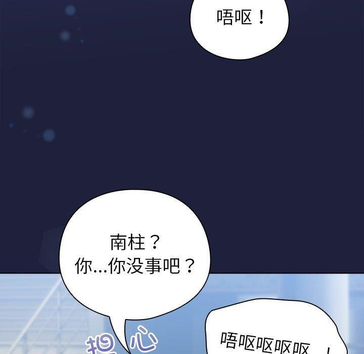 第6话 - 第149.jpg页