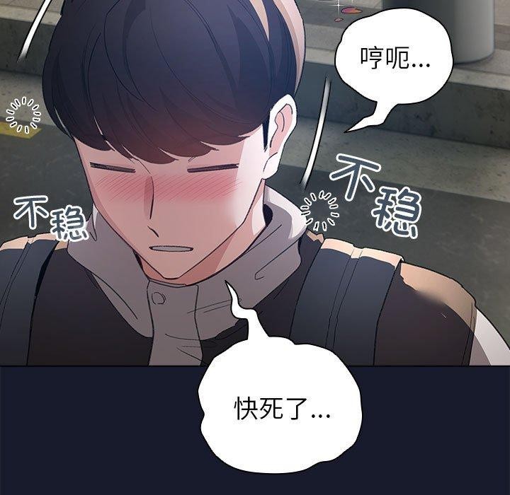 第6话 - 第151.jpg页