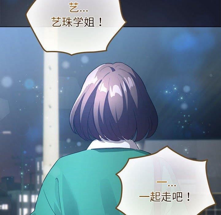 第6话 - 第154.jpg页