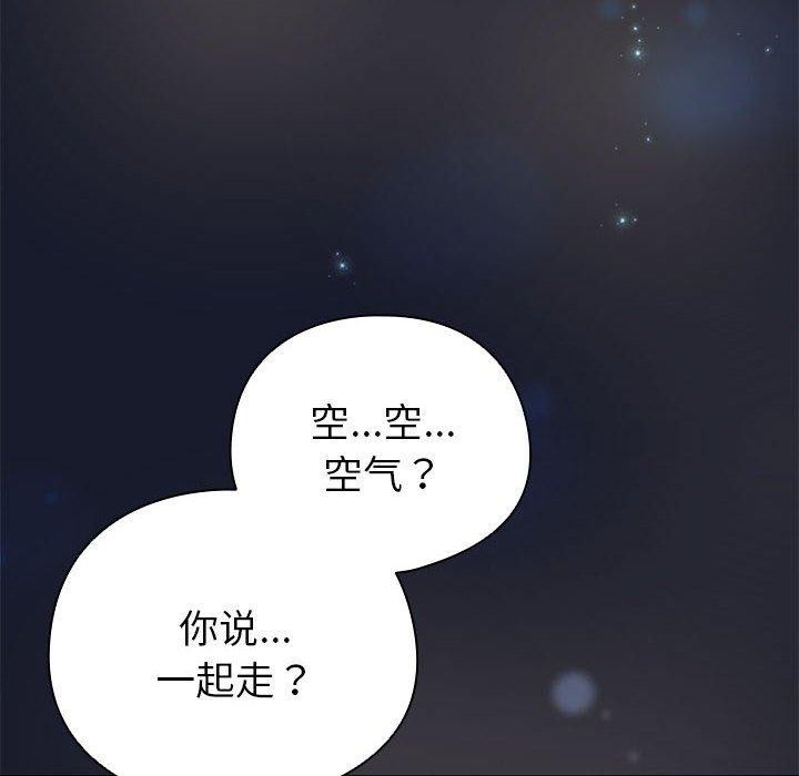 第6话 - 第156.jpg页