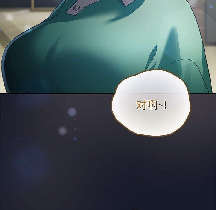 第6话 - 第158.jpg页
