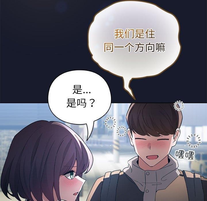 第6话 - 第159.jpg页