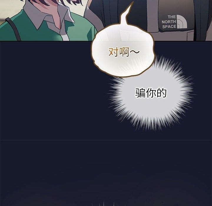 第6话 - 第160.jpg页