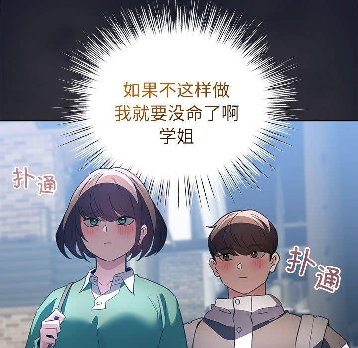 第6话 - 第161.jpg页