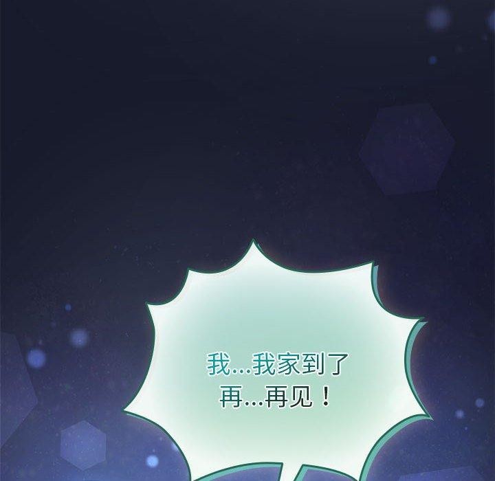 第6话 - 第168.jpg页