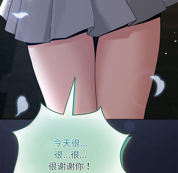 第6话 - 第171.jpg页