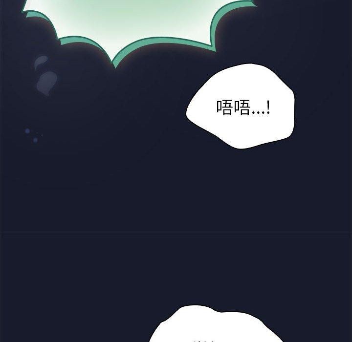 第6话 - 第172.jpg页