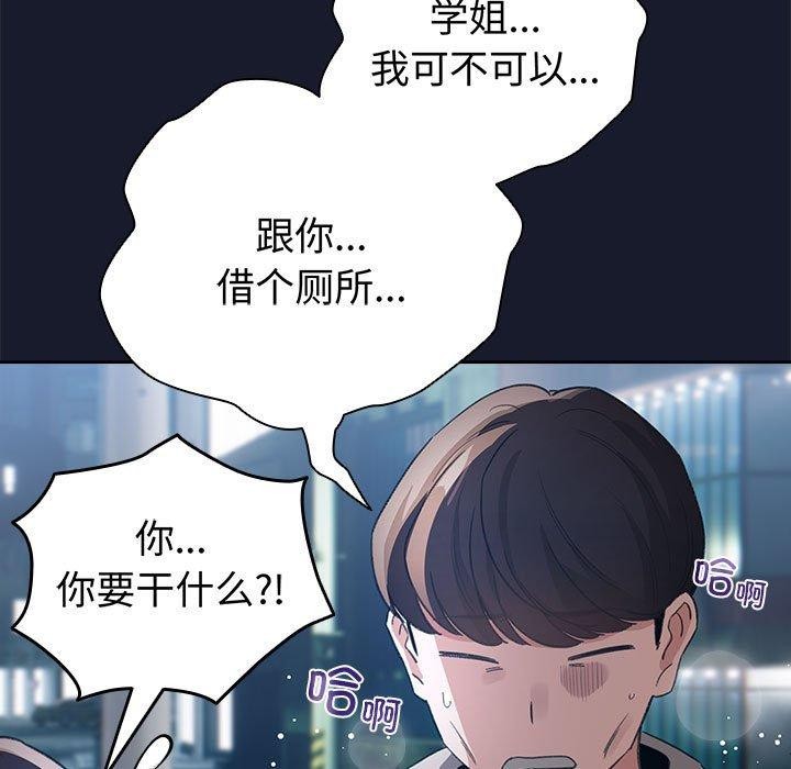 第6话 - 第173.jpg页