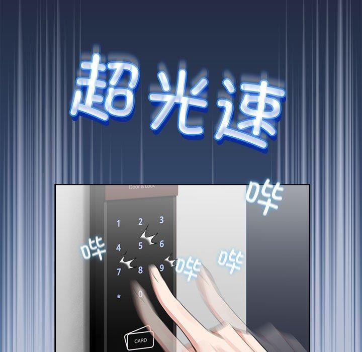 第6话 - 第175.jpg页