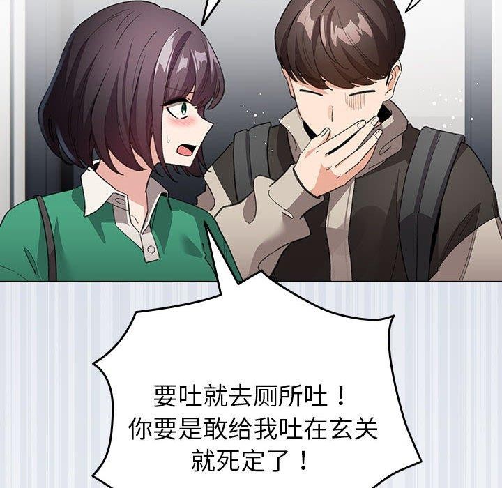 第6话 - 第178.jpg页