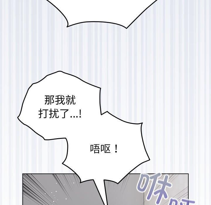第6话 - 第179.jpg页
